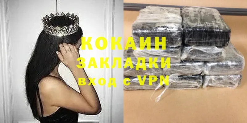 MEGA ТОР  где купить наркоту  Звенигово  Cocaine 98% 