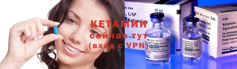 Кетамин ketamine  наркотики  Звенигово 